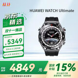 华为WATCH Ultimate非凡大师华为专业潜水智能腕表智能手表黑色男女表