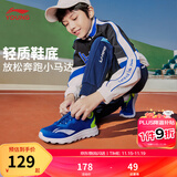 李宁童鞋儿童跑步鞋男女大童春秋logo设计透气轻质回弹运动鞋YKFR024 【常规密网】海宝蓝/荧光亮绿-9 35