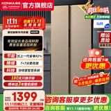 康佳（KONKA）400升冰箱对开门超薄60cm可嵌入式双开门电冰箱家用大容量仿喷雾智慧温控系统一键保鲜14格精储 400L【BCD-400EGX5S】