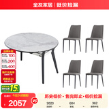 全友家居 轻奢风圆餐桌椅组合岩板台面可折叠功能客厅家用吃饭桌子