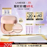 兰芝气垫bb霜高防晒高遮瑕粉底NEO新颜焕白#13米白色15g*2 生日礼物