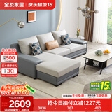 全友家居现代简约风L型布艺沙发家用客厅科技布转角沙发家具政府补贴 灰蓝|科技布沙发|面料可拆洗|右妃位 三人位 2.92m
