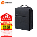小米极简都市双肩包2休闲商务笔记本电脑包15.6英寸 男女书包双肩背包 小米极简都市双肩包 2 深灰色