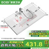 波彼（BOBI）台盆陶瓷一体盆洗手盆单盆阳台浴室柜卫生间半嵌入洗脸面盆池定制 【91*51CM】盆+抽拉龙头套装