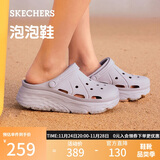 斯凯奇（Skechers）洞洞鞋女士秋季凉拖鞋泡泡鞋厚底增高外穿沙滩鞋踩屎感