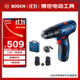 博世（BOSCH）电钻钻墙打孔多功能家用电动螺丝刀GSB120双电版12V锂电