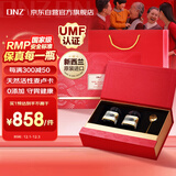 DNZ新西兰进口麦卢卡蜂蜜礼盒UMF20+250g*2送父母长辈礼物 生日礼品