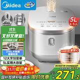 美的（Midea）政府补贴 电饭煲0涂层电饭锅5L大容量316L不锈钢内胆4-5人无涂层家用多功能微压电饭煲MB-RE576S