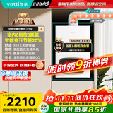 华帝（VATTI）16升平衡式燃气热水器天然气浴室可安装【国家补贴15%】静音安全恒温 智能变升节能以旧换新 G16C