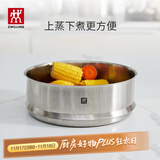 双立人（ZWILLING）不锈钢奶锅小汤锅婴儿辅食锅16cm热奶锅小蒸锅电磁炉小锅泡面锅 16*8.5cm蒸笼 16cm