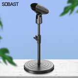 SE SOBAST HM-23 无线话筒桌面直播支架 麦克风支架防震架稳固台式话筒架手持式话筒底座 U型夹