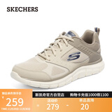 斯凯奇（Skechers）男鞋秋季软底拼接运动鞋增高舒适厚底健步鞋232398