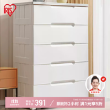 爱丽思收纳柜抽屉式置物柜简约儿童衣柜免安装储物柜床头柜 73面宽4层