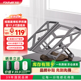 方正Founder未来系风魂笔记本电竞游戏本支架 开放式镂空散热器360°旋转折叠兼容17.3英寸苹果联想拯救者电脑