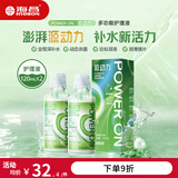 海昌源动力美瞳透明隐形眼镜水护理液保湿120/500ml大小瓶组合套装 杀菌款-120mL*2【轻享双瓶便携装】