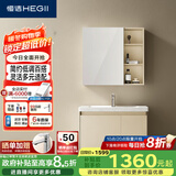 恒洁（HEGII）浴室柜 陶瓷一体盆洗手池盆柜BC6220-80套装(镜柜BM6219-075米白