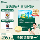 英氏婴幼儿无麸质加铁粒粒面180g 无小麦辅食面条小颗粒面 采销真验厂