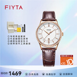 飞亚达（FIYTA）芯动系列男女表店长推荐款进口机芯手表情侣全自动机械表牛皮表带 棕色皮带女表LA520002.MWKD