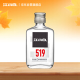 江小白 小瓶酒 纯粮清香白酒 100ml 单瓶装 52度 固态法口粮酒