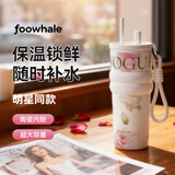 小呆鲸foowhale高颜值陶瓷内胆保温杯便携水杯茶杯吸管杯送礼送女友闺蜜 素羽琼花 710mL