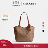 蔻驰（COACH）经典标志DAY 暗扣托特包单肩包大容量复古斜挎包早秋女包 B4/棕黄色 焦糖色（新版）