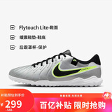 耐克NIKE男足球鞋 传奇LEGEND 10 TF碎钉运动鞋DV4342-001金属银41