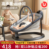 优乐博（ULOP）电动婴儿摇摇椅哄娃神器宝宝摇椅新生儿见面礼实用婴儿用品0-6月 婴幼儿哄睡神器婴儿摇篮摇摇床-G 可躺可睡高承重[蚊帐+玩偶+睡垫]