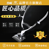 谷崎理发手推子老式手动推剪静音剃头剪理发器手动推儿童老人 #老式剪头推子