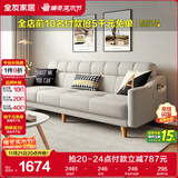 全友家居 现代北欧简约布艺沙发客厅三人位小户型可折叠沙发床