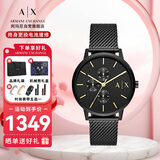 阿玛尼（ARMANI EXCHANGE）手表男士钢带彩虹表盘石英腕表生日礼物送男生AX2513