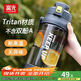 富光勇动力塑料杯户外运动水杯男女学生便携健身大容量带提手喝水杯子 2000ml 深空灰