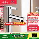 九牧水龙头洗脸盆面盆龙头卫生间冷热出水浴室柜卫浴台盆家用单孔快装 【性价比锌合金】32711银色