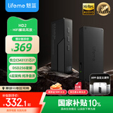 魅蓝【国家补贴】HD2 HiFi解码耳放 4.4平衡/3.5插孔音频解码器 双43131芯片/APP调节/大推力支持线控