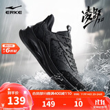 鸿星尔克运动鞋跑鞋革面防泼水男鞋男子凌跃2.0防滑耐磨跑步鞋51124403133