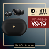 beats Studio Buds + (第二代) 真无线降噪耳机 蓝牙耳机 兼容苹果安卓系统 黑色/金色
