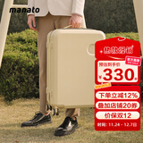 美纳途（Manato）高颜值行李箱女ins网红新款拉杆箱学生20密码箱24男旅行箱 奶酪【磨砂款】 22英寸 【适合1-4天行程】