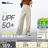 蕉下（beneunder）速干直筒裤女士运动休闲长裤子通勤冰丝防晒裤DS849 25春夏新款