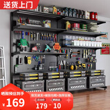 蔓斯菲尔（MSFE）立式洞洞板置物架落地五金工具收纳架运动装备金属免打孔家用货架 【黑色66*190】3层板+4洞洞板