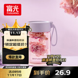 富光清然玻璃杯 高硼硅玻璃水杯子 女生便携牛奶咖啡高颜值茶杯330ml