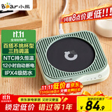 小熊（Bear）加热杯垫陶瓷杯恒温杯垫 电热杯垫办公室家用保温杯垫 可调温DRBD-C25D1单杯垫