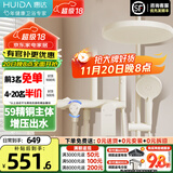 惠达卫浴淋浴花洒套装精铜主体置物增压花洒卫生间浴室洗澡花洒 TC535Y奶白【精铜】大圆顶自洁手持四出水