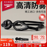 速比涛（Speedo）Edge精工游泳镜高清防水防雾泳镜游泳训练装备男女通用 黑色/透明