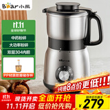 小熊（Bear）研磨机 家用磨粉机 打粉机 中药粉碎机 料理机 干粉机 不锈钢打粉研磨机FSJ-A05N6