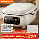 苏泊尔（SUPOR）电饼铛 电饼档家用上下可拆 蒸锅火锅炒锅 煎烙饼 三明治早餐机75mm加深 触控智能面板 JD2828R892