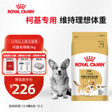 皇家柯基狗粮 成犬粮  中型犬 12月以上 全价粮CGJ25 3KG【骨骼呵护】