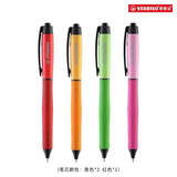 思笔乐（STABILO）268中性笔连中三元考试中性笔签字笔0.5大容量黑色/红色中性笔学生礼物办公按动笔水笔4支装