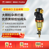 汉斯希尔（SYR） 德国进口前置过滤净水器德国进口DN20智能版EDO扇形扫描反冲洗提醒40微米多层叠片过滤 EDO原装进口升级反冲洗提醒