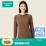 全棉时代新品T恤【高配精梳棉亲肤柔软不易静电】正肩显瘦针织女士T恤