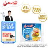 安佳(Anchor)新西兰进口 切达干酪奶酪芝士片原味250g 烘焙三明治鸡排