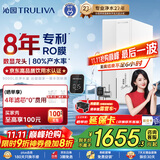 沁园净水器双子芯1200G初始流速体验 8年RO过滤器 厨房台下式家用直饮净饮一体机 UR-S61076国家补贴